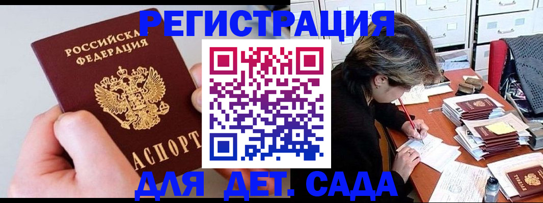 пропишу в квартире в Чудово