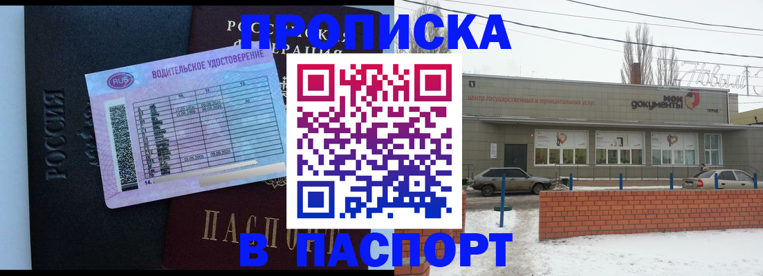 временная регистрация госуслуги в Чудово