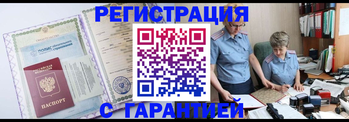 найти адрес прописки в Чудово