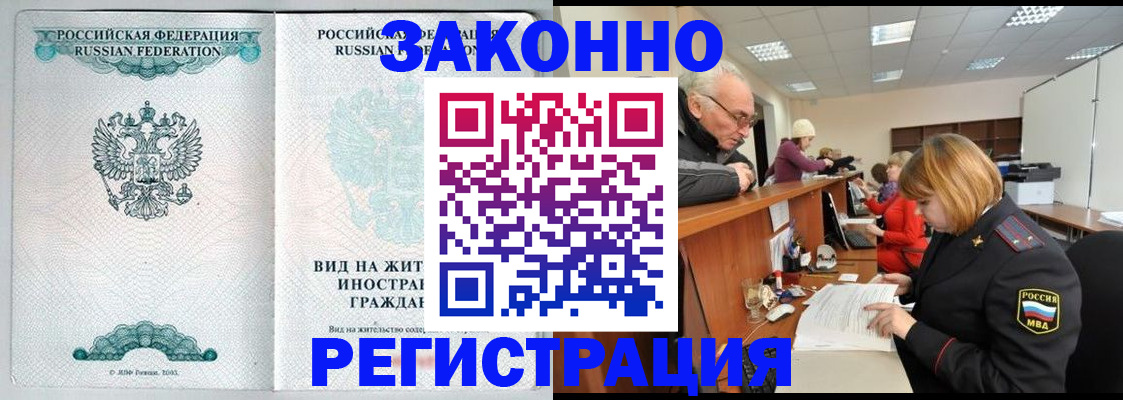 прописка поиск в Чудово