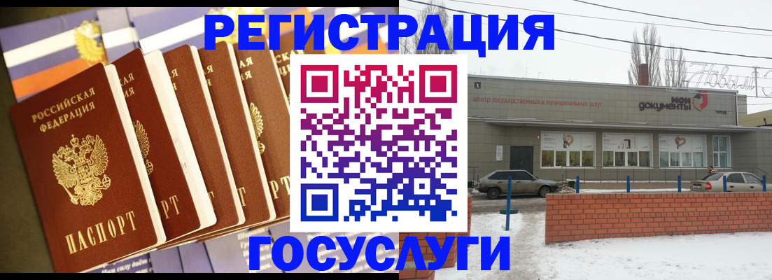 прописка гарантия в Чудово