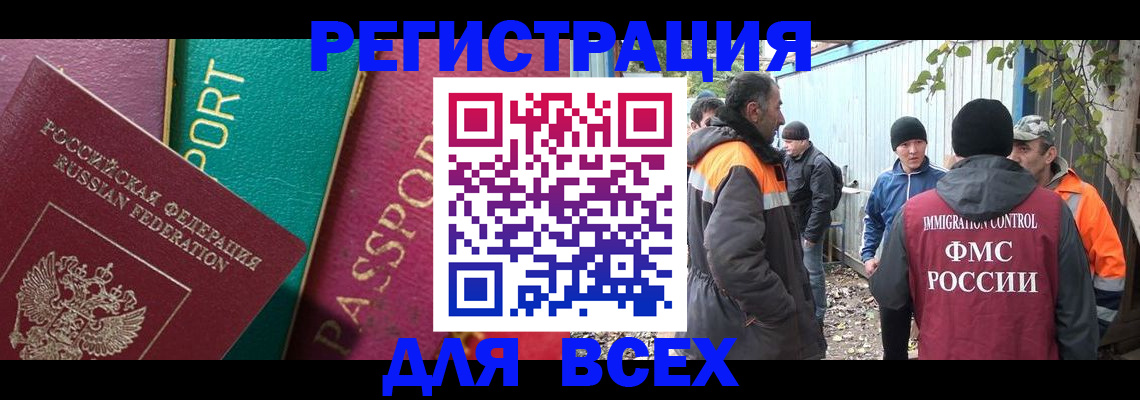 временная регистрация адрес в Чудово