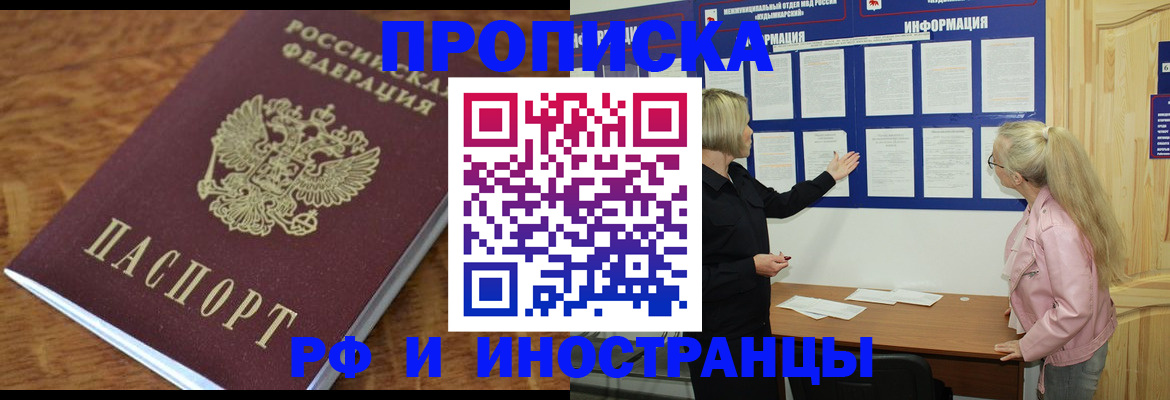 миграционный учет в Чудово